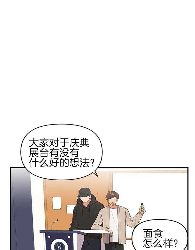 我该死的XXX第30话图