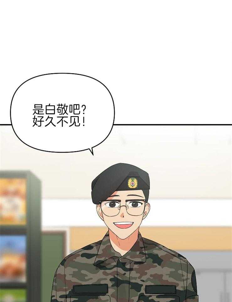 我该死的XXX第31话图