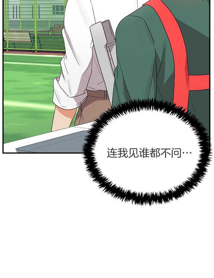 我该死的XXX第37话图