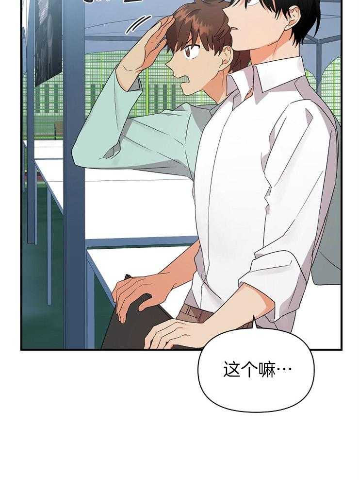 我该死的XXX第37话图