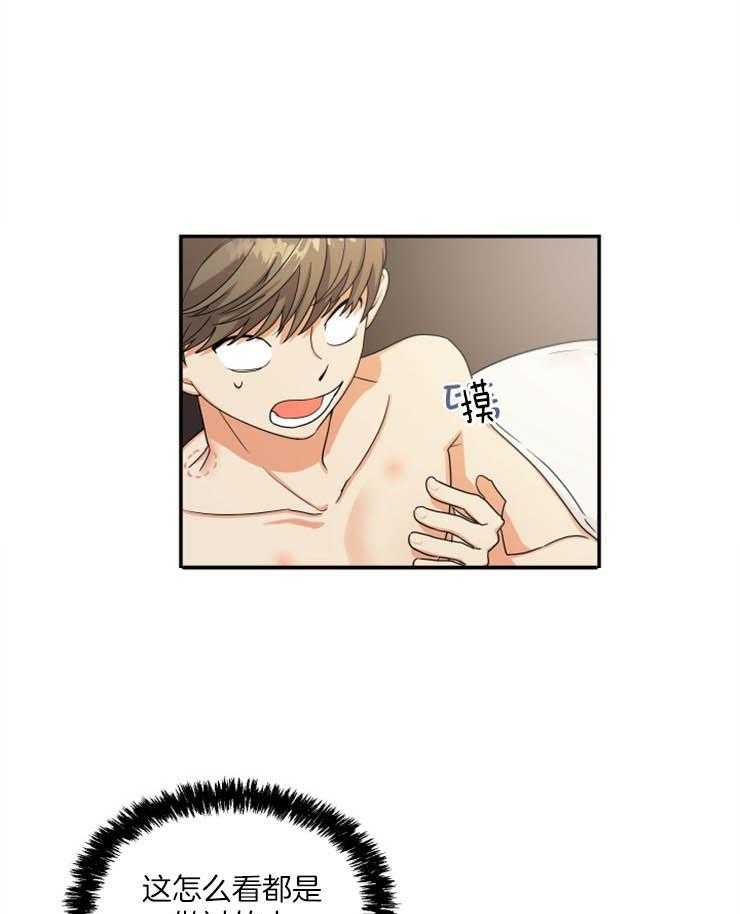 我该死的XXX第4话图