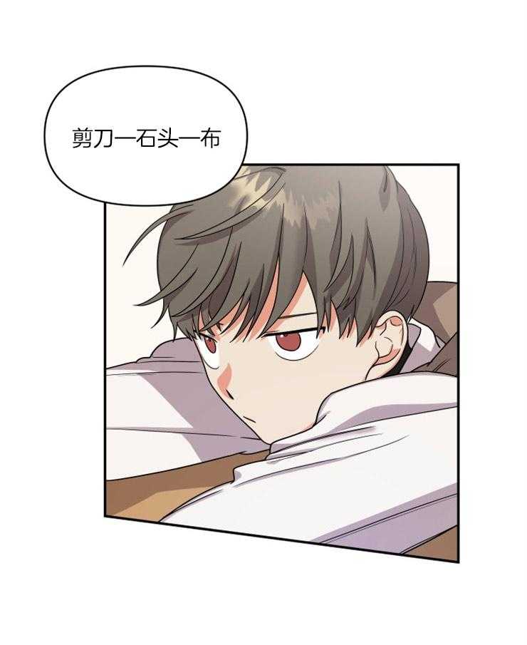 我该死的XXX第4话图
