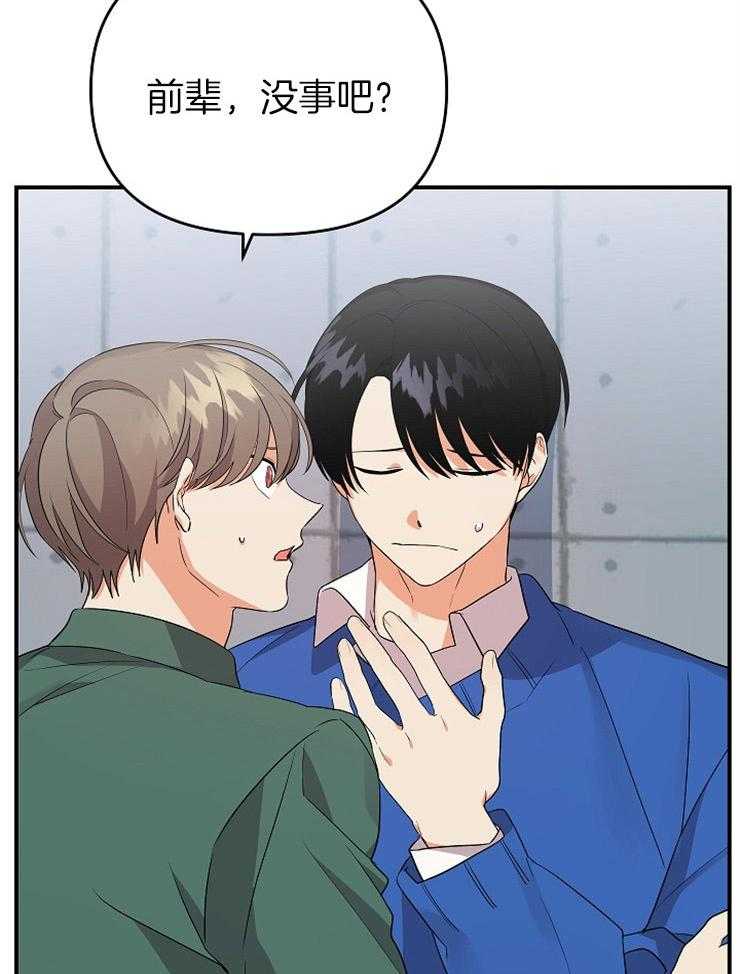 我该死的XXX第40话图