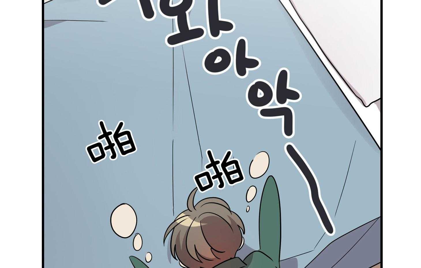 我该死的XXX第44话图