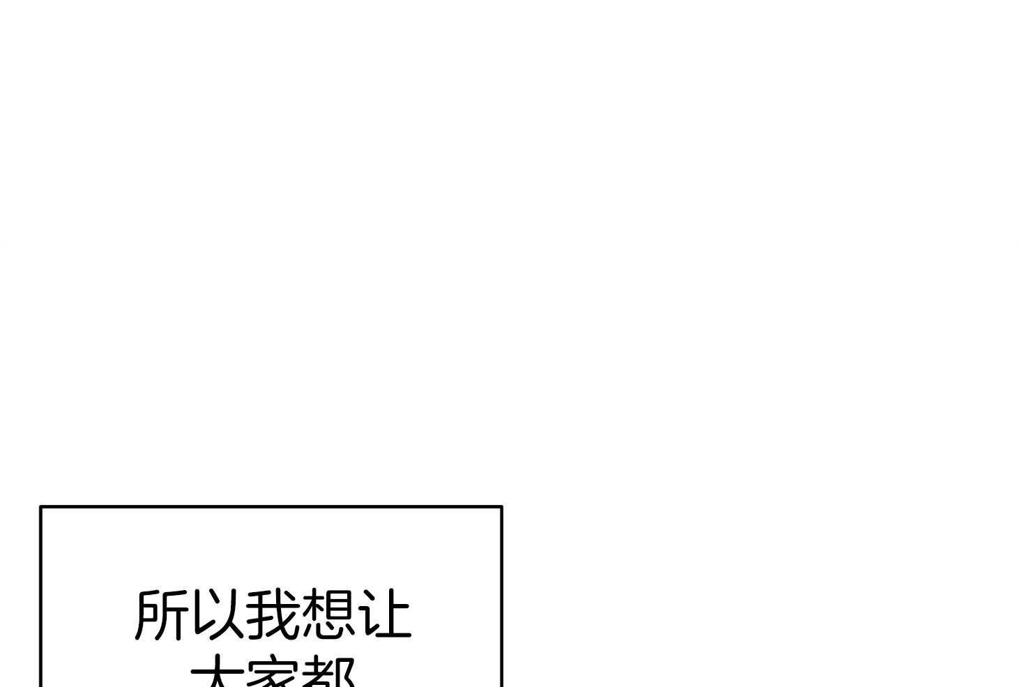 我该死的XXX第45话图