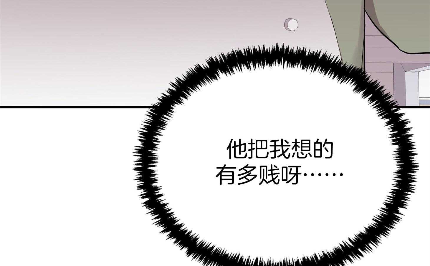 我该死的XXX第49话图