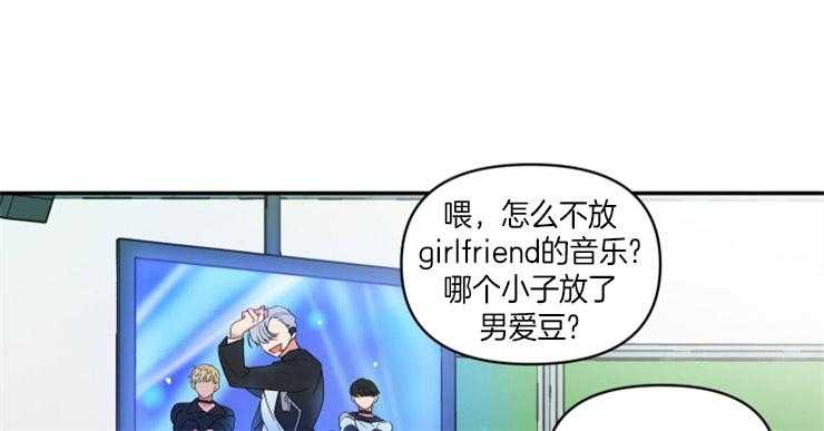 我该死的XXX第5话图