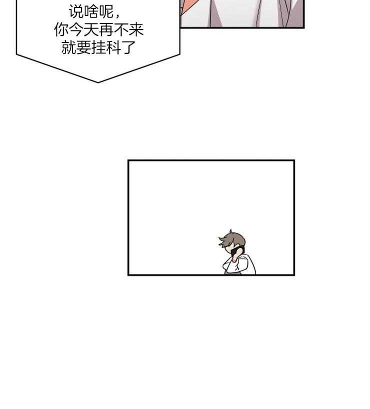 我该死的XXX第5话图