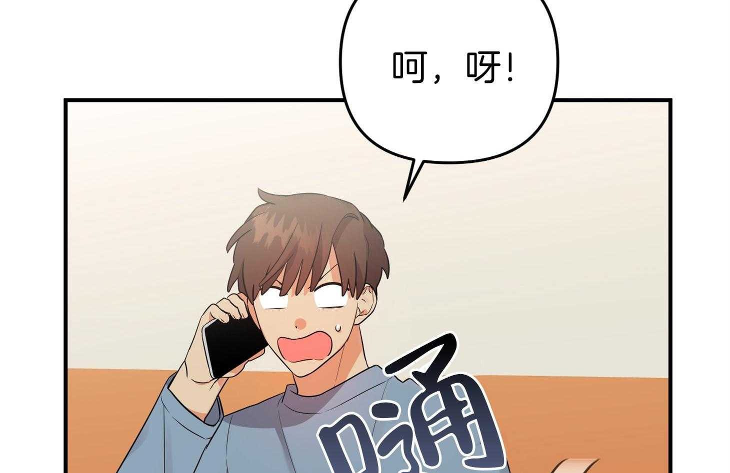 我该死的XXX第55话图