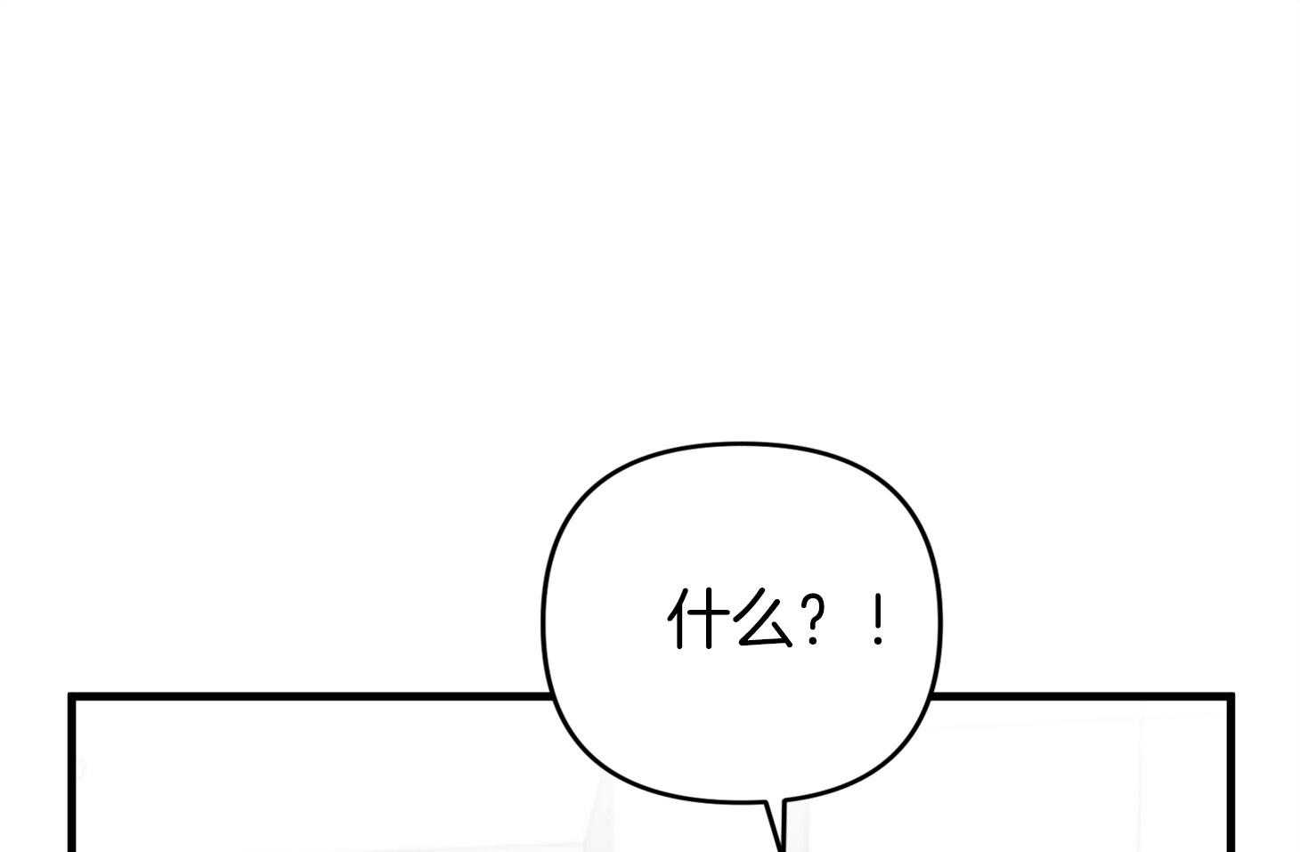 我该死的XXX第58话图