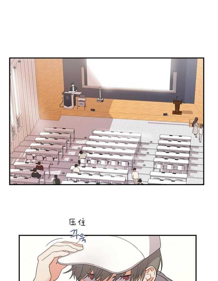 我该死的XXX第6话图