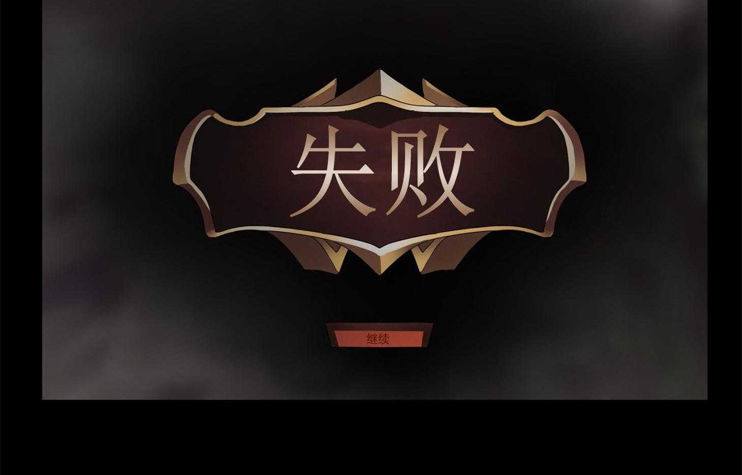 我该死的XXX第68话图