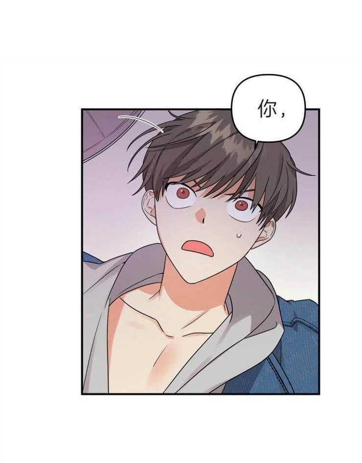 我该死的XXX第7话图