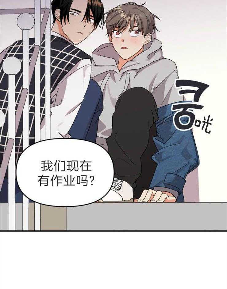 我该死的XXX第7话图