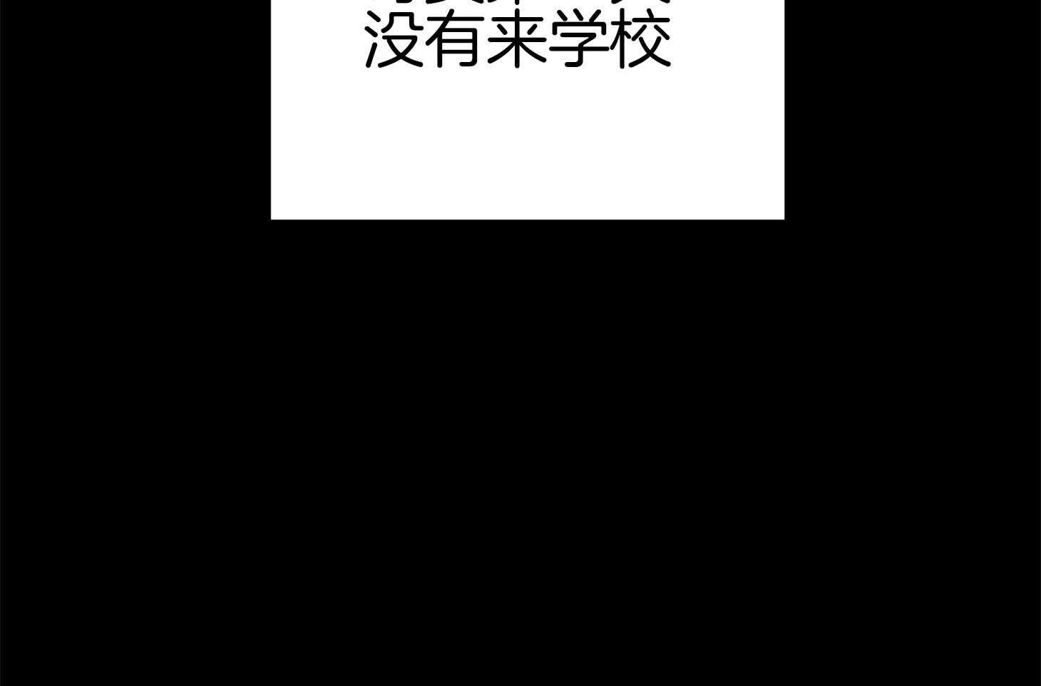 我该死的XXX第70话图
