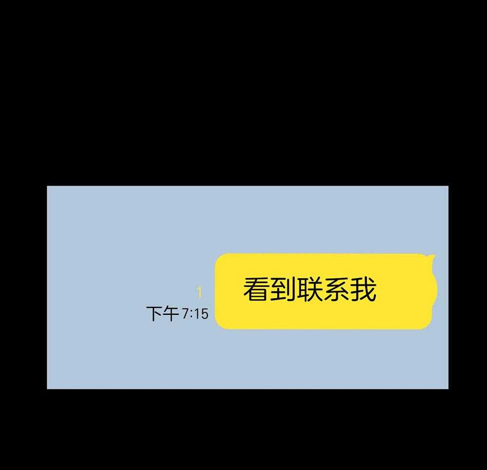 我该死的XXX第73话图