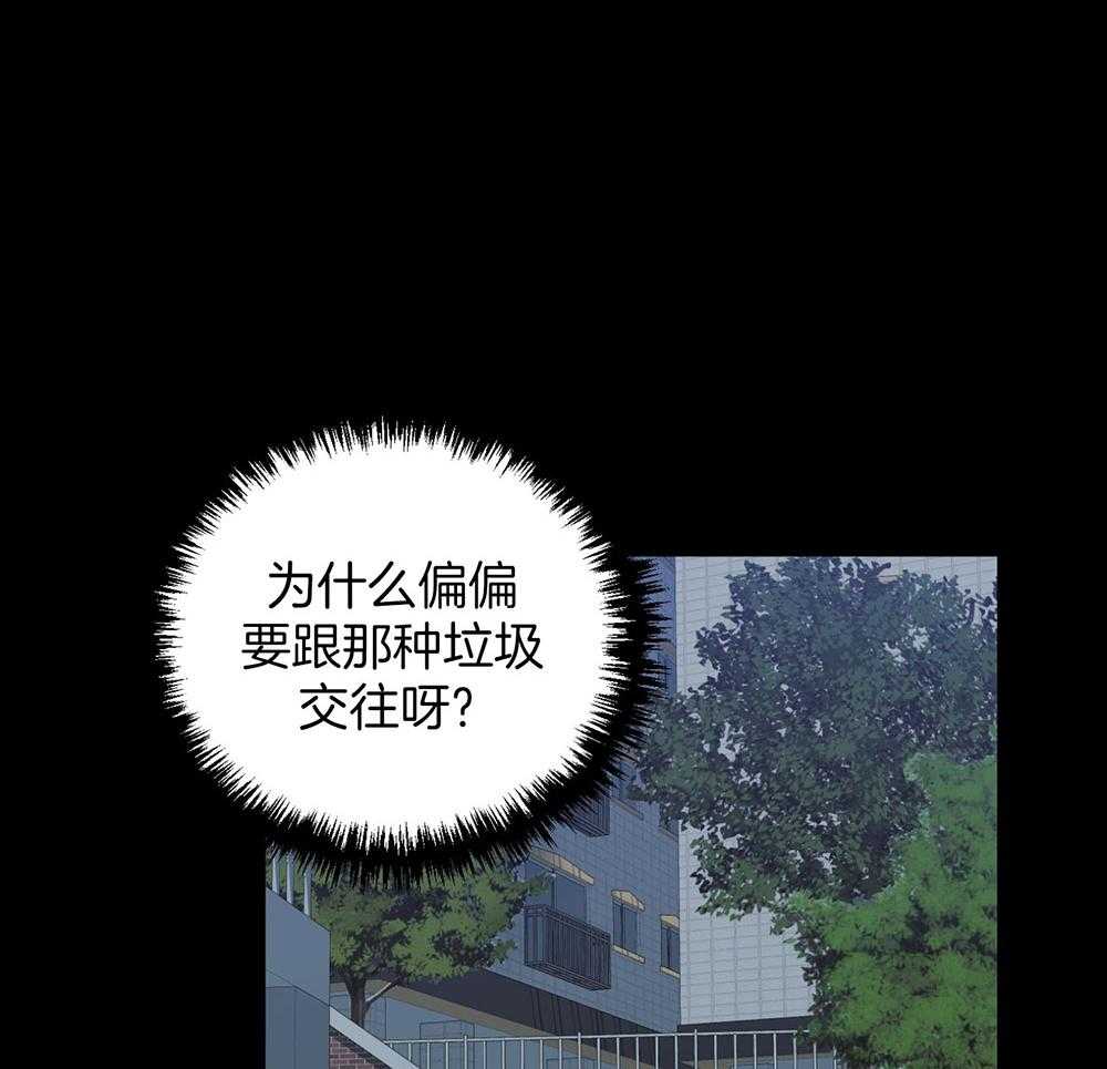我该死的XXX第73话图