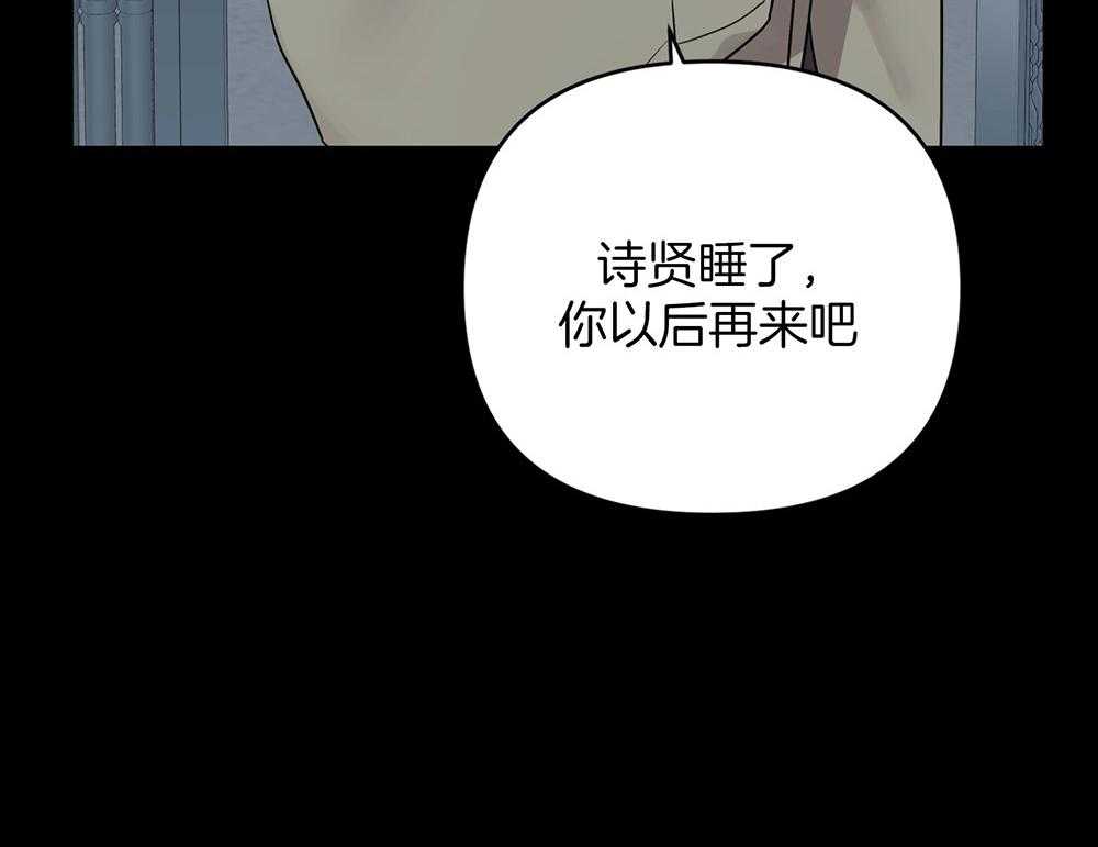 我该死的XXX第73话图