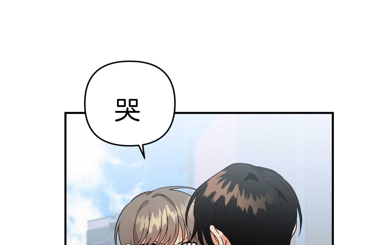 我该死的XXX第75话图