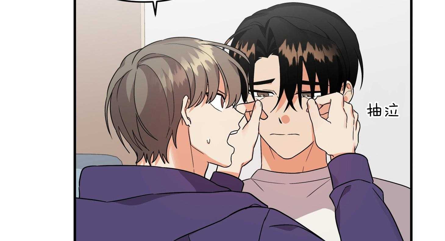 我该死的XXX第76话图