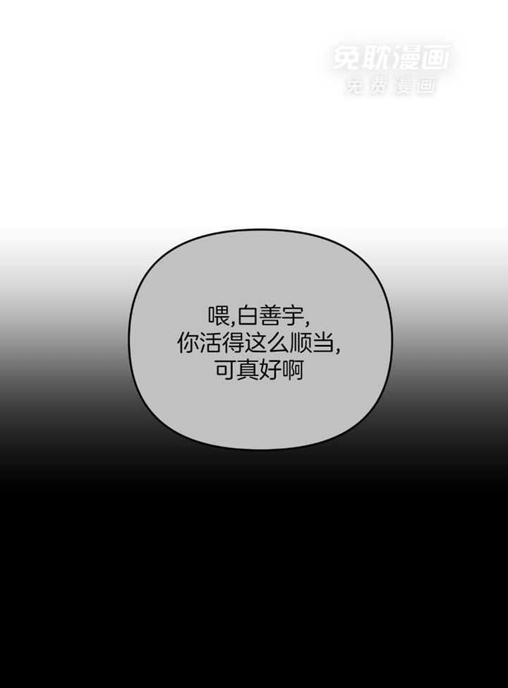 我该死的XXX第80话图