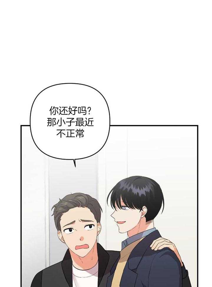 我该死的XXX第82话图