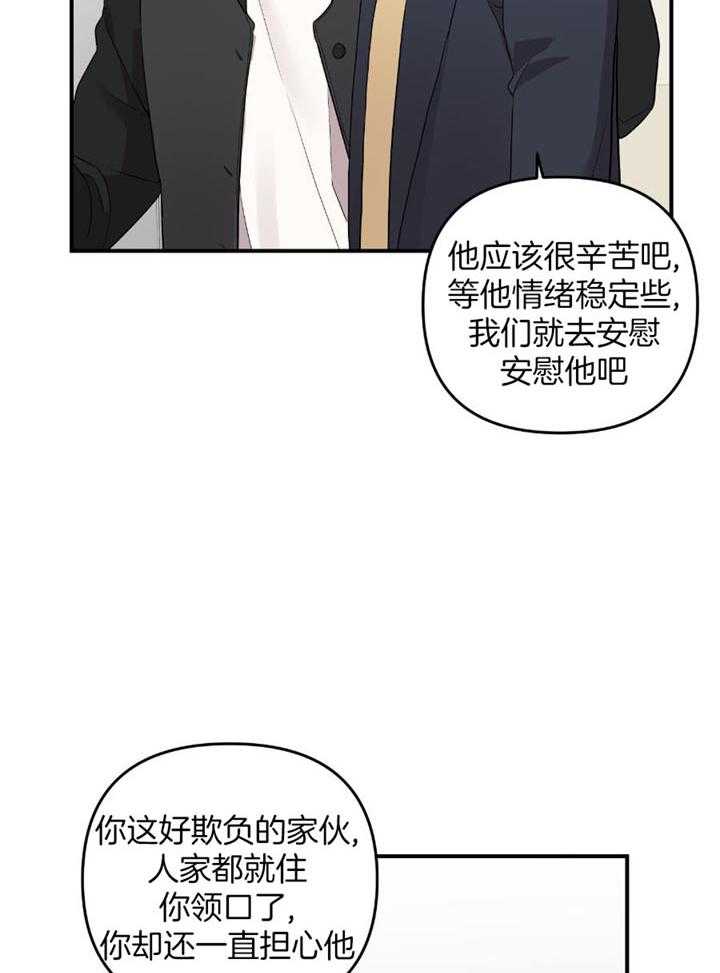 我该死的XXX第82话图