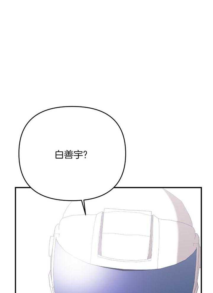 我该死的XXX第83话图