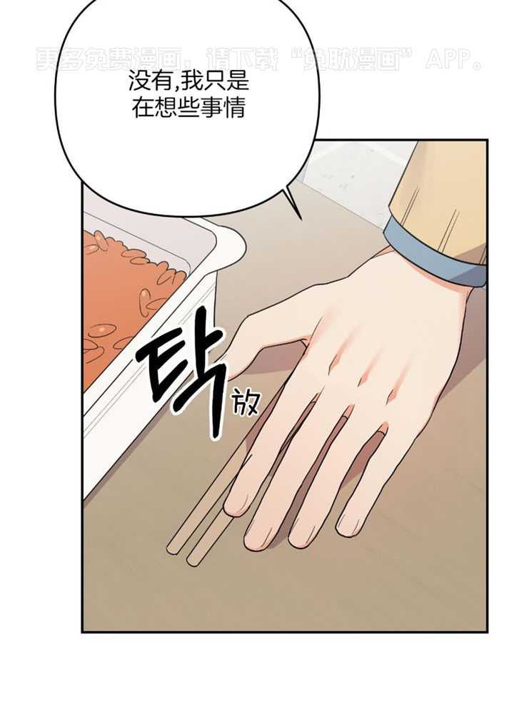 我该死的XXX第83话图