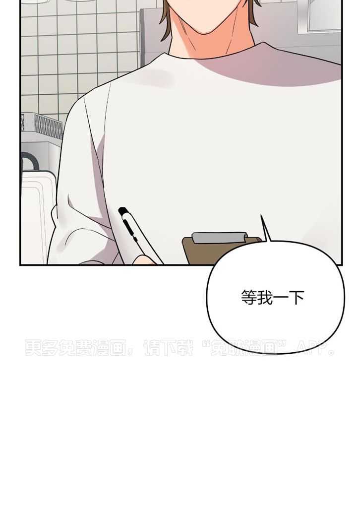 我该死的XXX第84话图