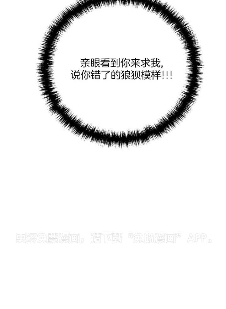我该死的XXX第85话图