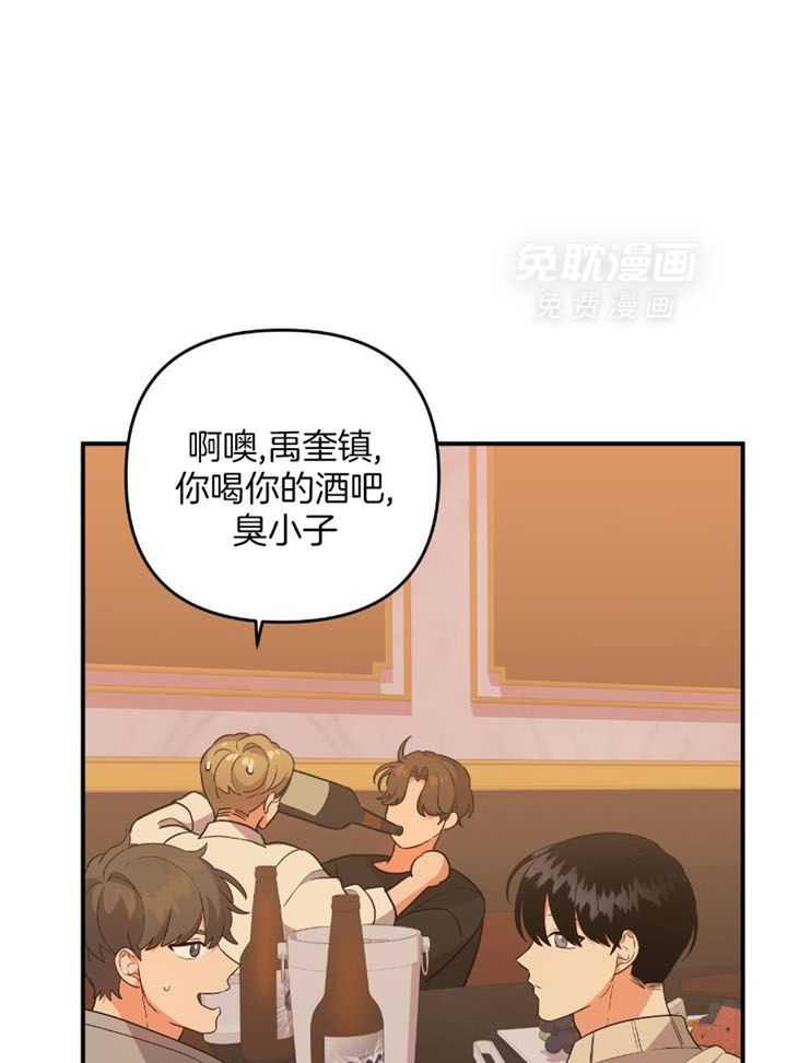 我该死的XXX第87话图