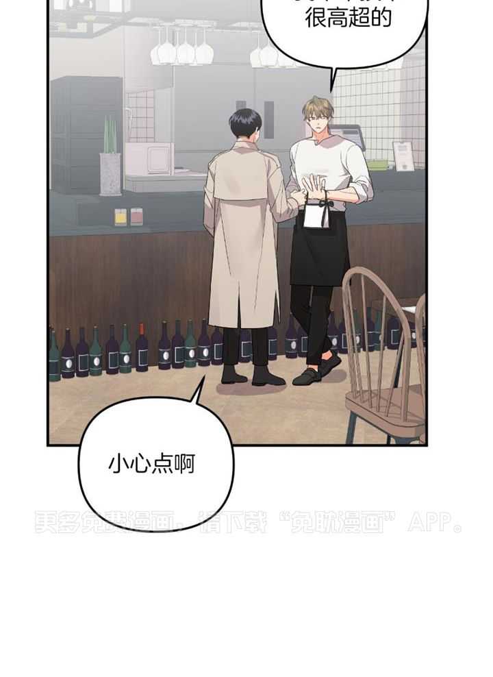 我该死的XXX第87话图