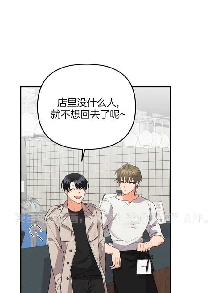 我该死的XXX第88话图