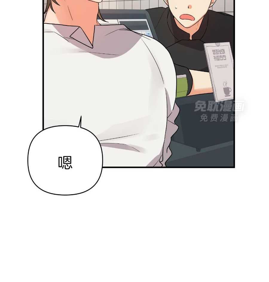 我该死的XXX第89话图