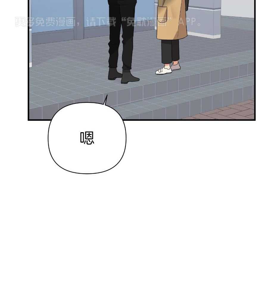 我该死的XXX第89话图