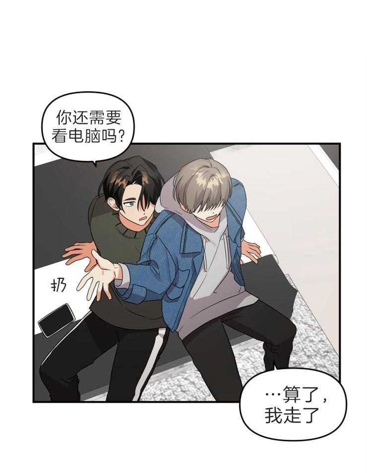 我该死的XXX第9话图