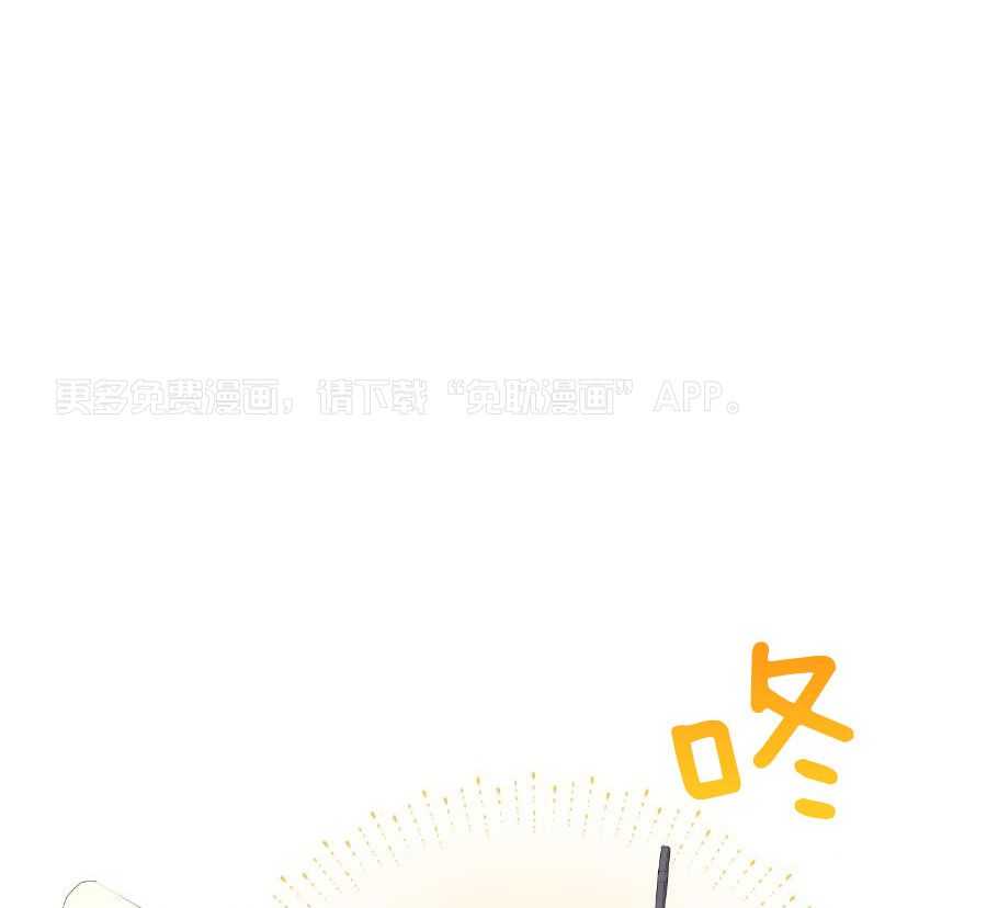 我该死的XXX第91话图