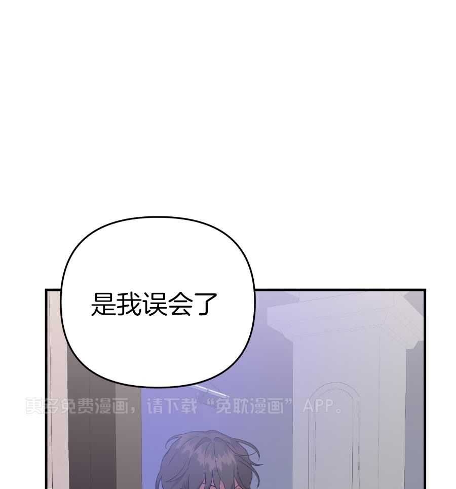 我该死的XXX第92话图