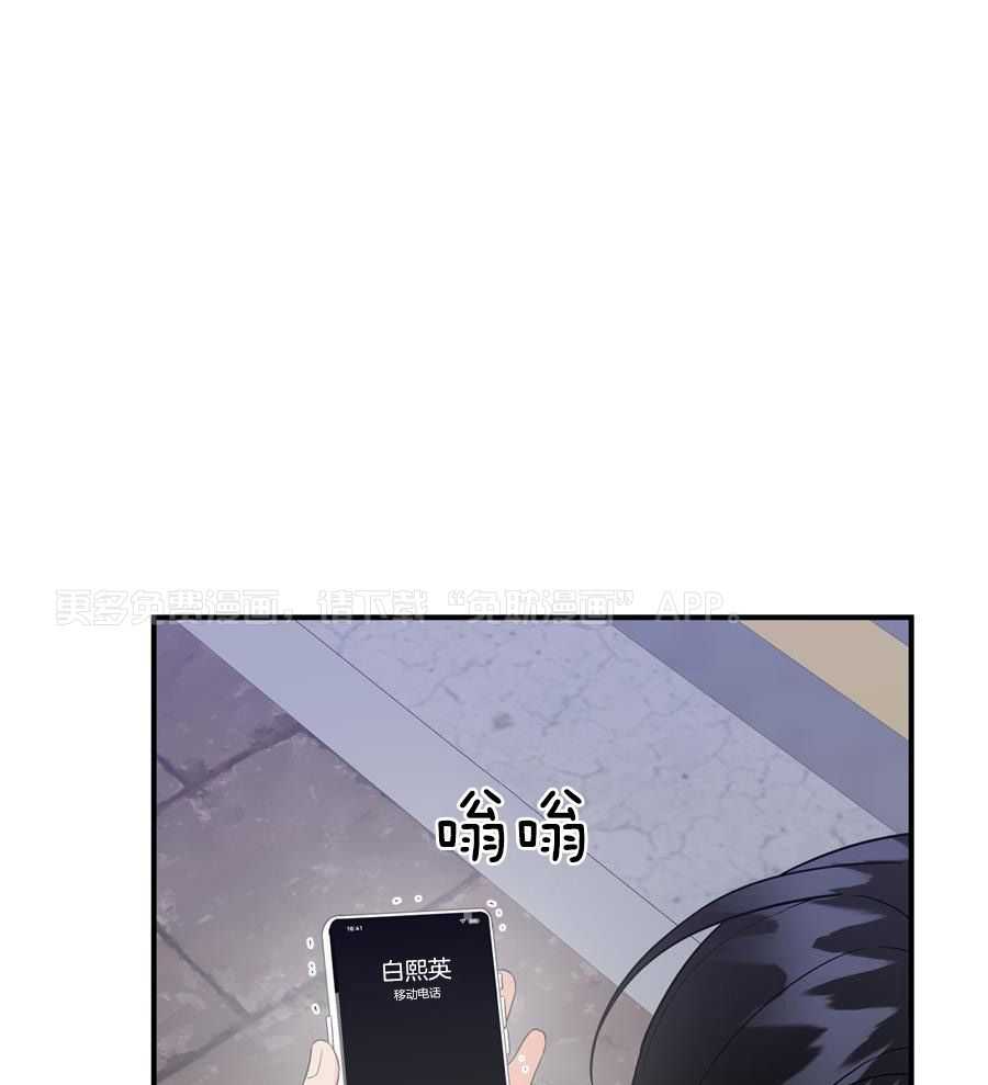 我该死的XXX第93话图