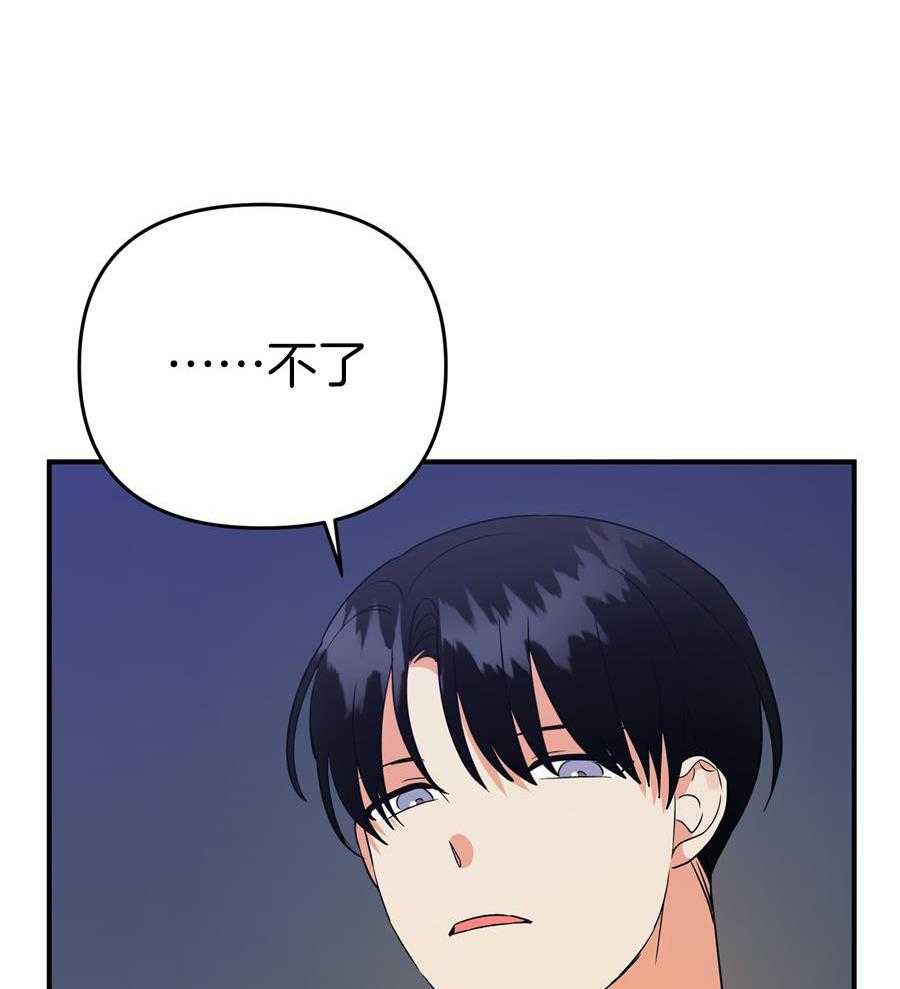 我该死的XXX第93话图