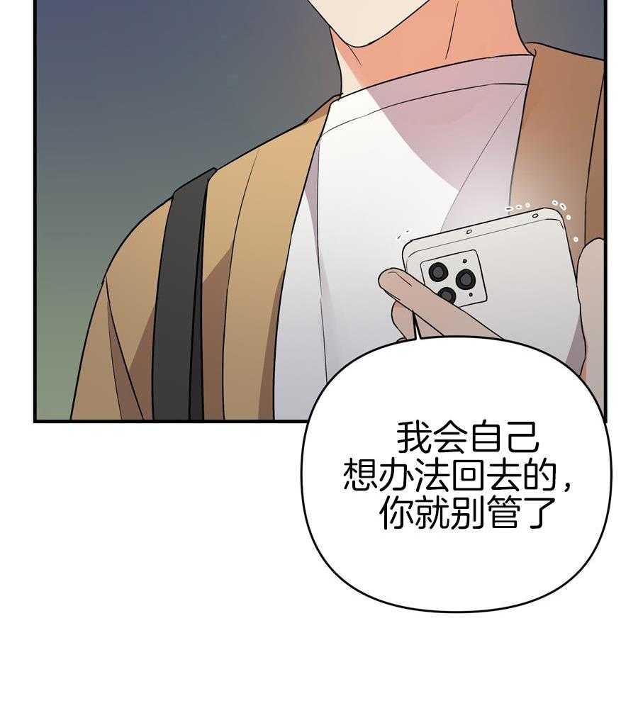 我该死的XXX第93话图