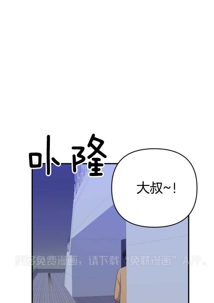 我该死的XXX第95话图