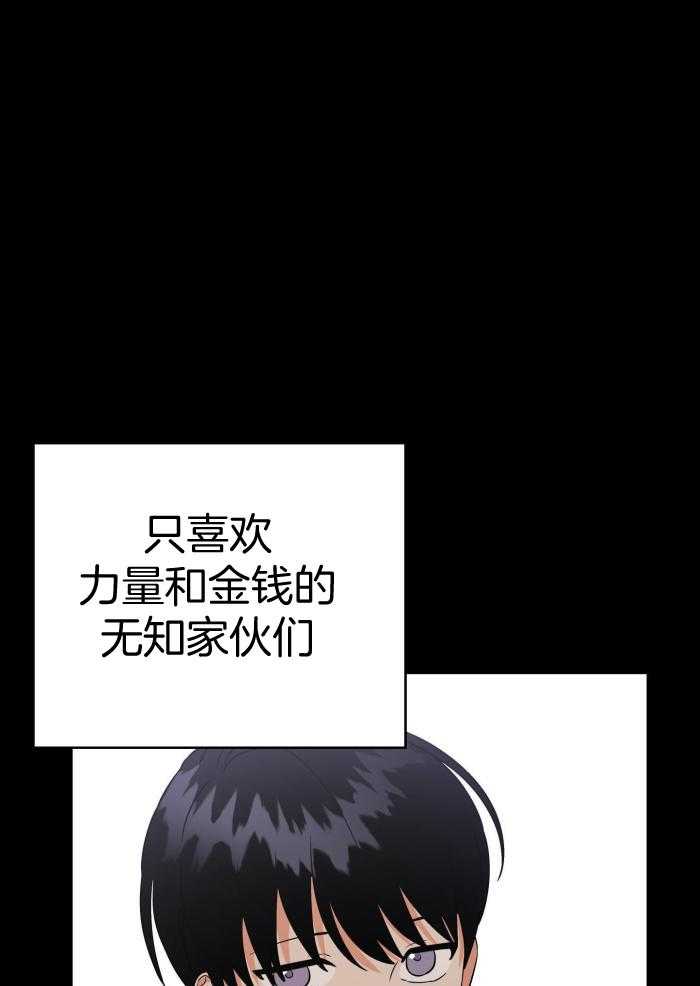 我该死的XXX第96话图