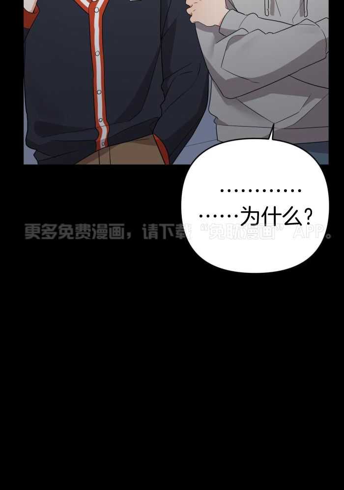 我该死的XXX第96话图