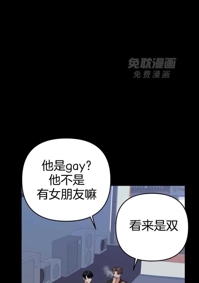 我该死的XXX第97话图