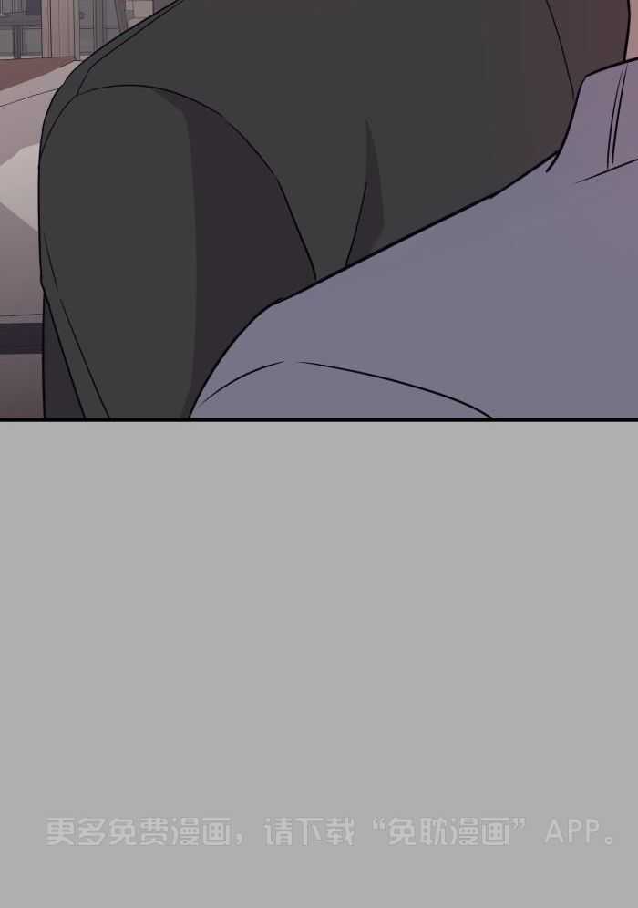 我该死的XXX第97话图
