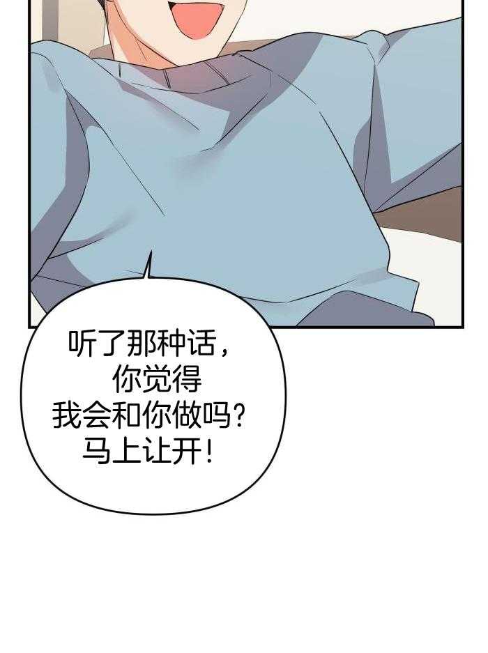 我该死的XXX第99话图