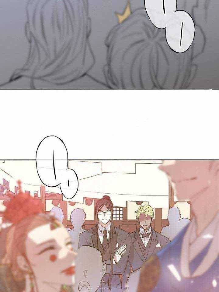 巫师与狼（全集）第100话图