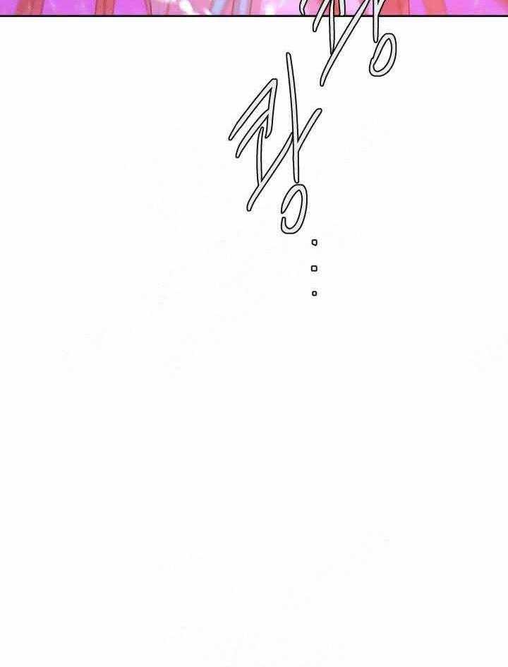 巫师与狼（全集）第103话图